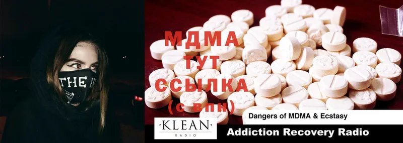 Магазины продажи наркотиков Касимов MDMA  ГАШ  МАРИХУАНА  Альфа ПВП 